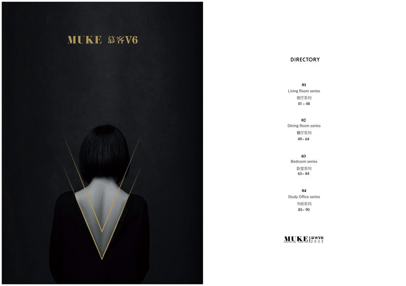 歐寶萬家·慕客V6南美黑胡桃木家具