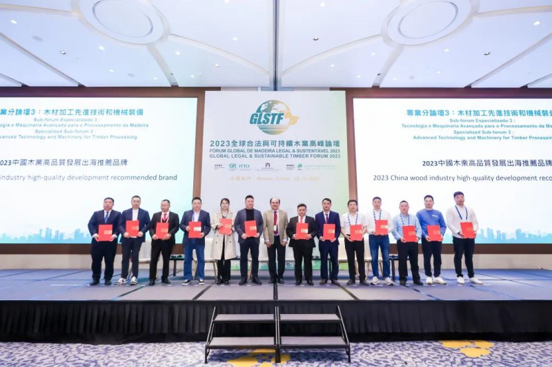 江西團團圓家具有限公司、江西自由王國家具有限公司還榮獲&ldquo;2023中國木業高品質發展出海推薦品牌&rdquo;