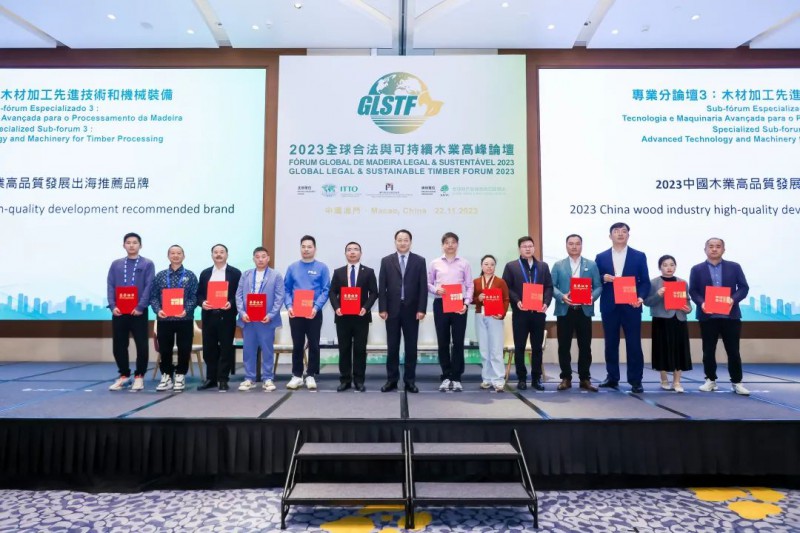 江西團團圓家具有限公司、江西自由王國家具有限公司還榮獲&ldquo;2023中國木業高品質發展出海推薦品牌&rdquo;2