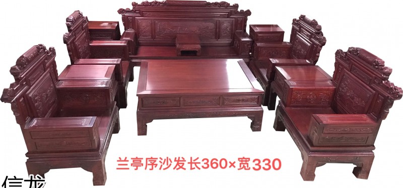 信龍紅木紅花梨家具