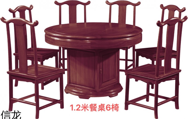 信龍紅木紅花梨家具