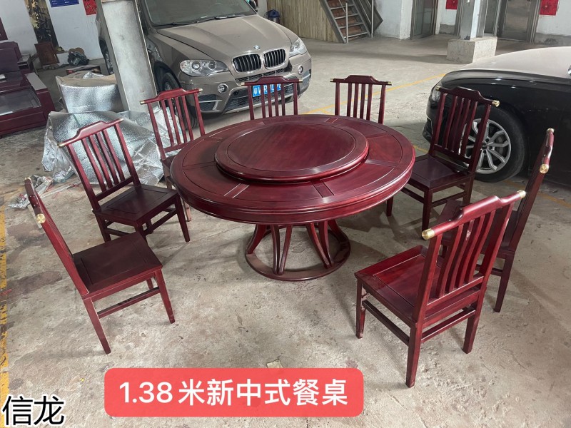 信龍紅木紅花梨家具