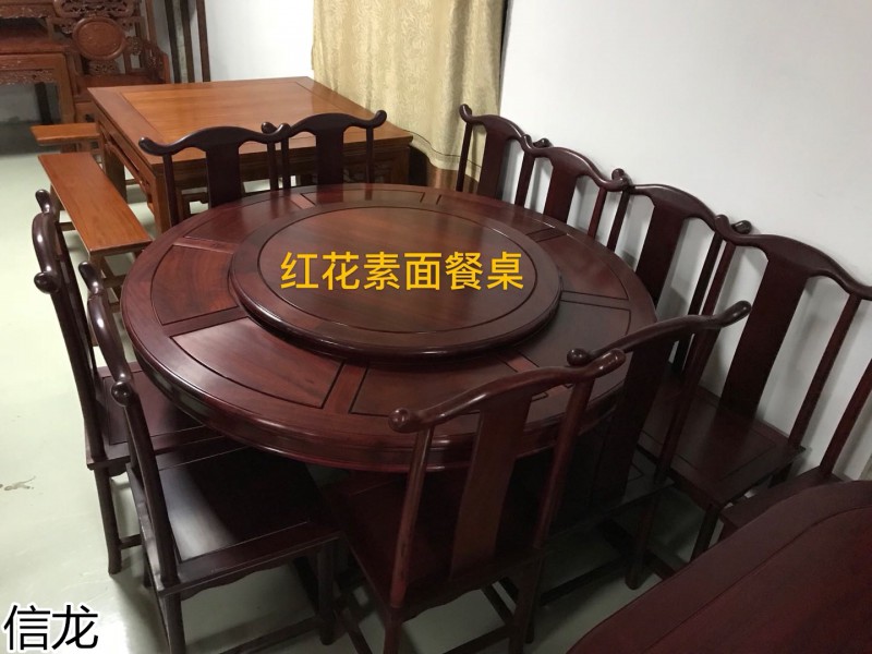 信龍紅木紅花梨家具