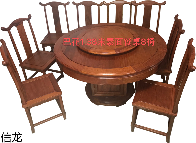 信龍紅木巴花家具