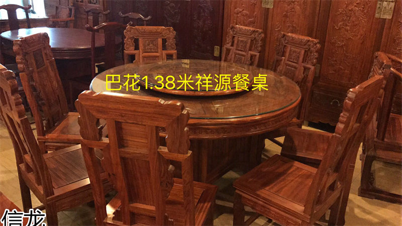 信龍紅木巴花家具