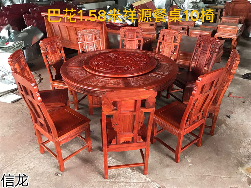 信龍紅木巴花家具