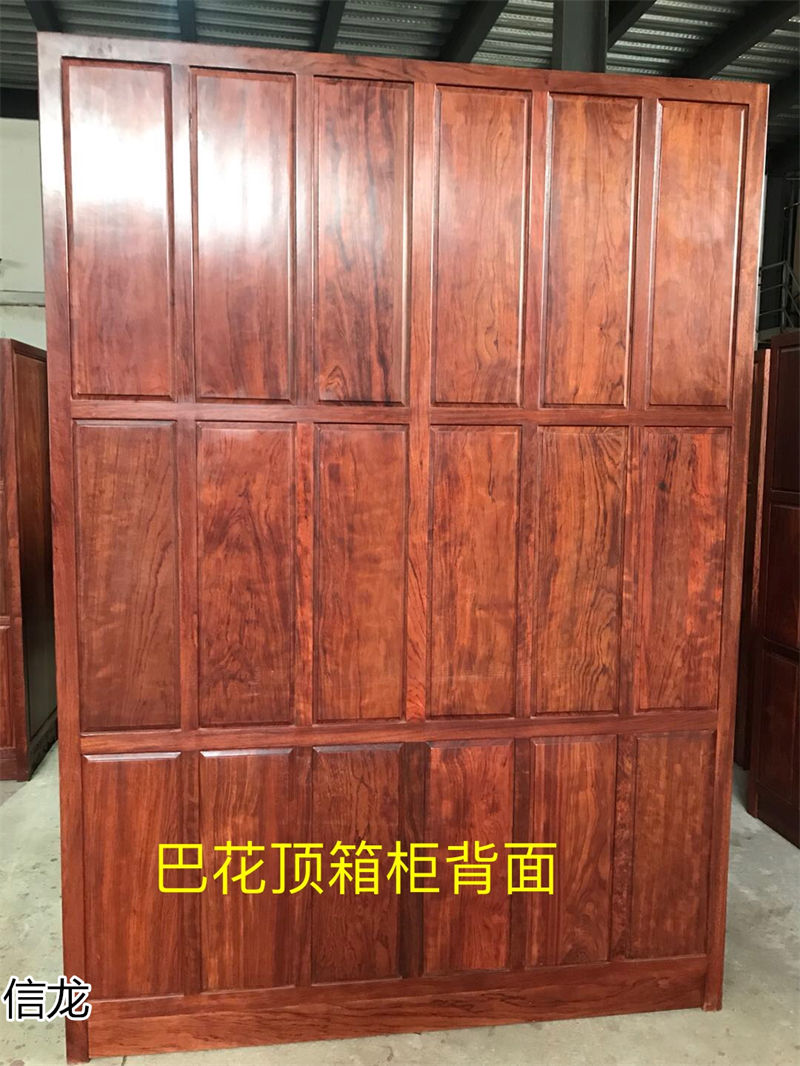 信龍紅木巴花家具