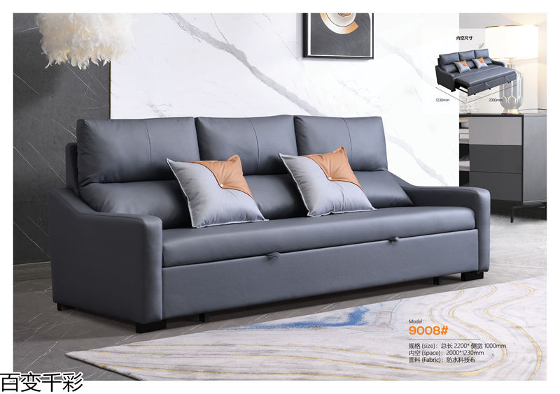 百變千彩多功能小戶型沙發床