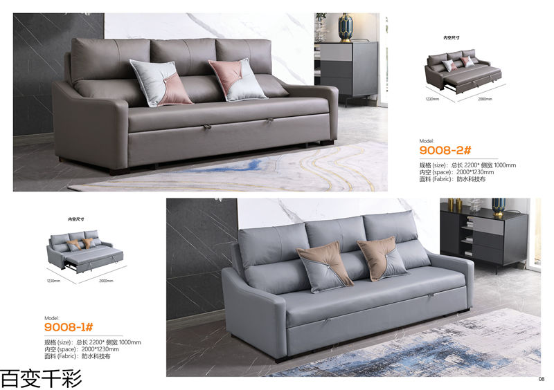 百變千彩多功能小戶型沙發床