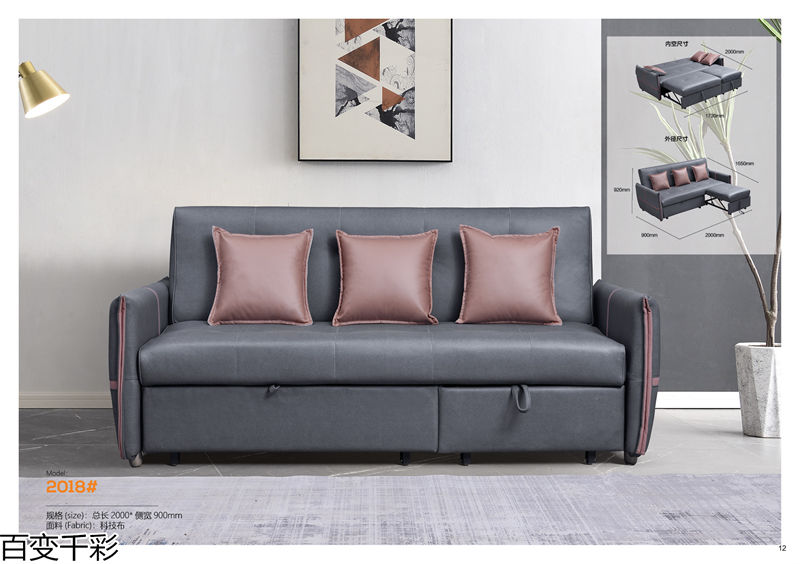 百變千彩多功能小戶型沙發床