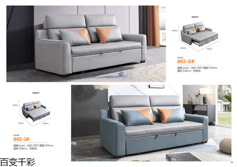 百變千彩多功能小戶型沙發床