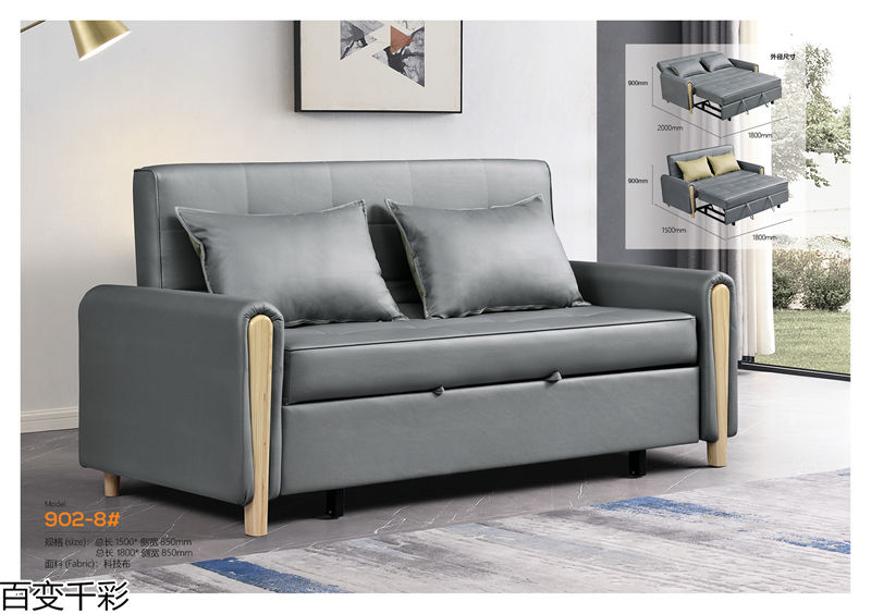 百變千彩多功能小戶型沙發床
