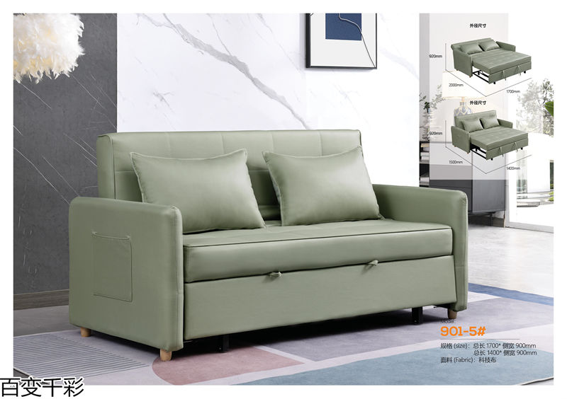 百變千彩多功能小戶型沙發床