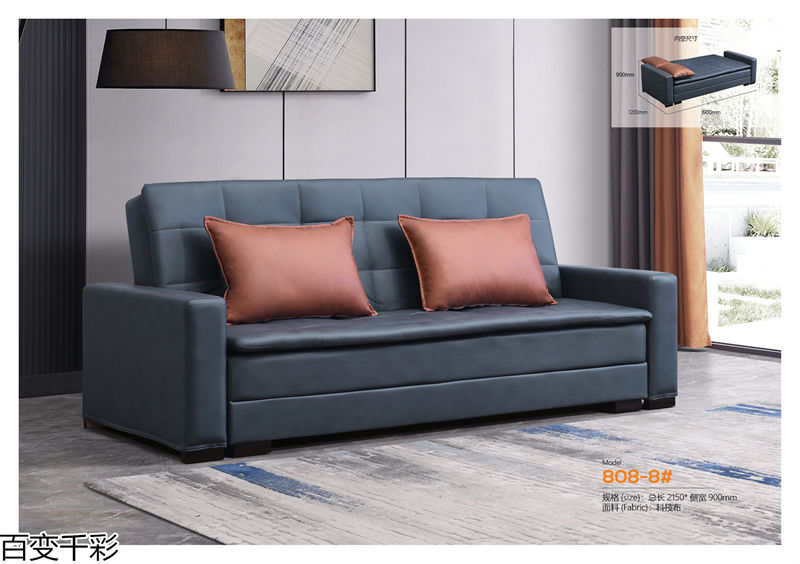 百變千彩多功能小戶型沙發床