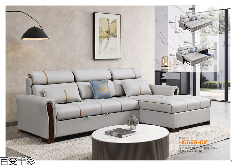 百變千彩多功能小戶型沙發床