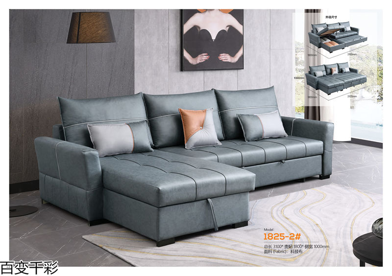 百變千彩多功能小戶型沙發床