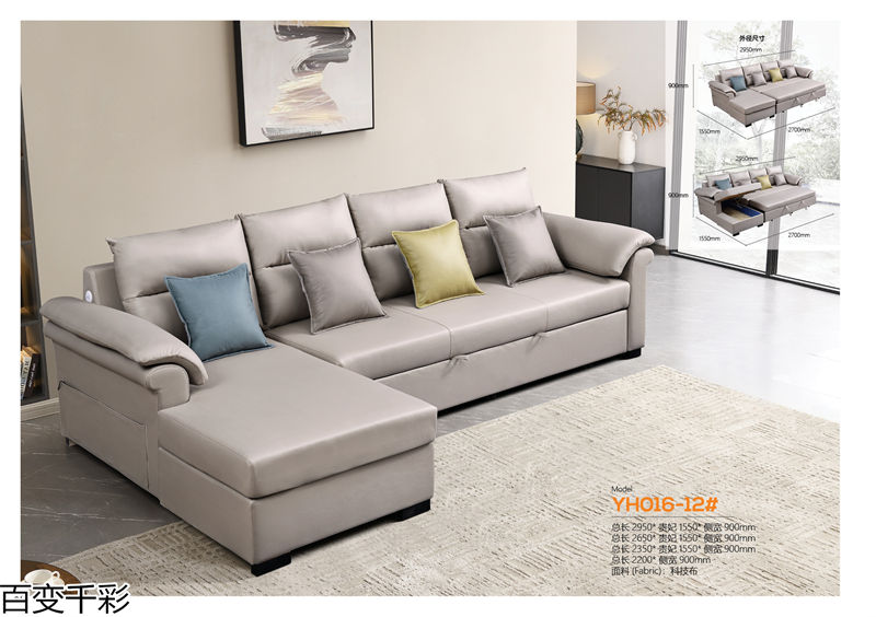 百變千彩多功能小戶型沙發床