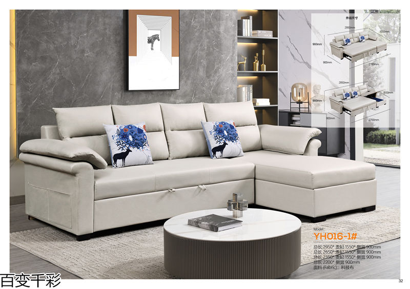 百變千彩多功能小戶型沙發床