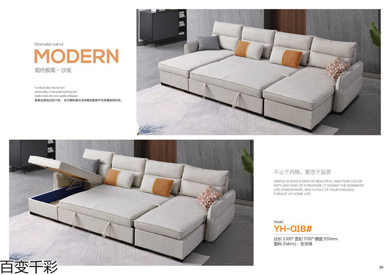 百變千彩多功能小戶型沙發床