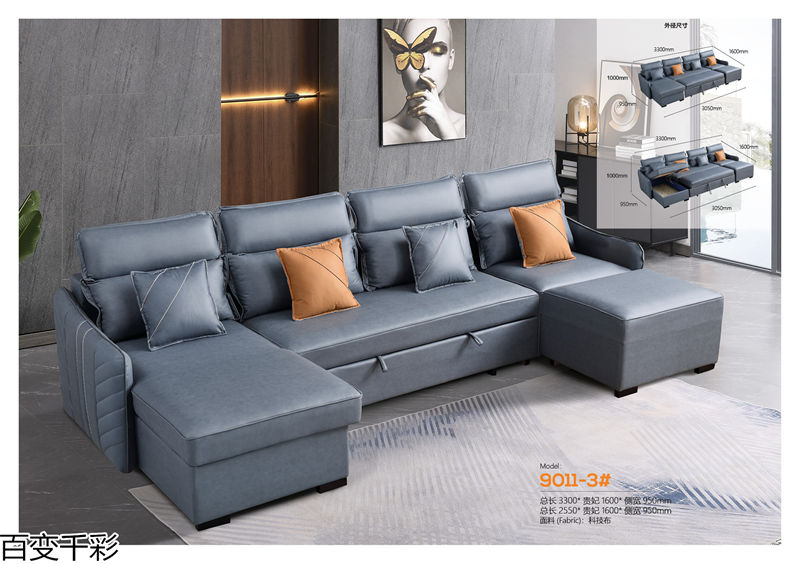 百變千彩多功能小戶型沙發床