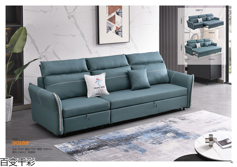 百變千彩多功能小戶型沙發床