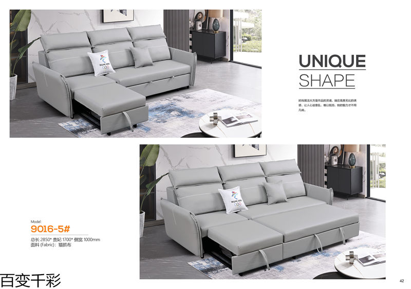 百變千彩多功能小戶型沙發床