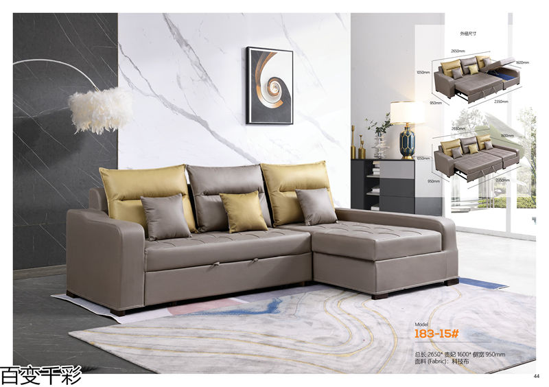 百變千彩多功能小戶型沙發床