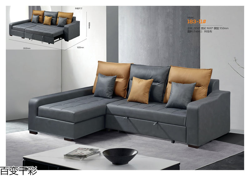 百變千彩多功能小戶型沙發床