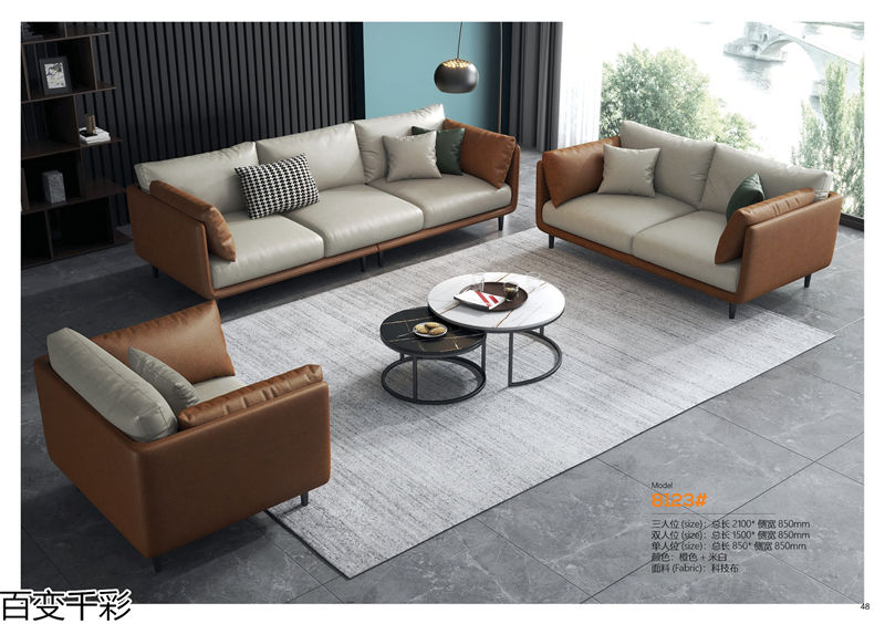 百變千彩多功能小戶型沙發床