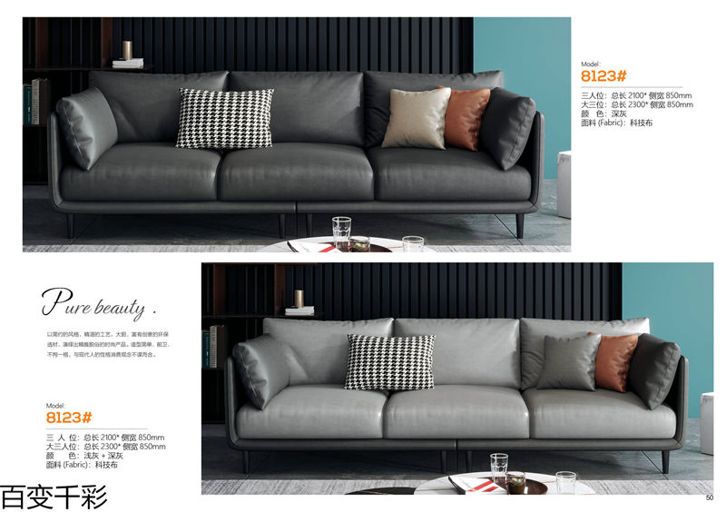 百變千彩多功能小戶型沙發床