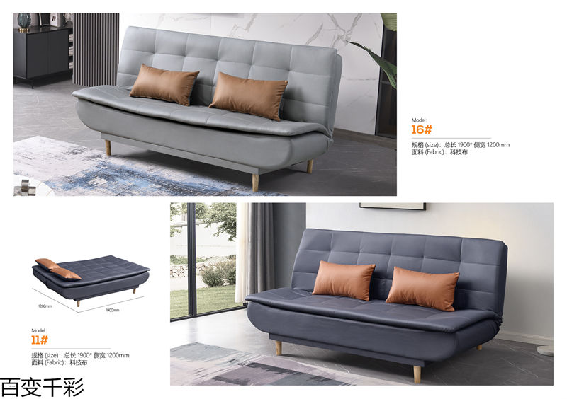 百變千彩多功能小戶型沙發床