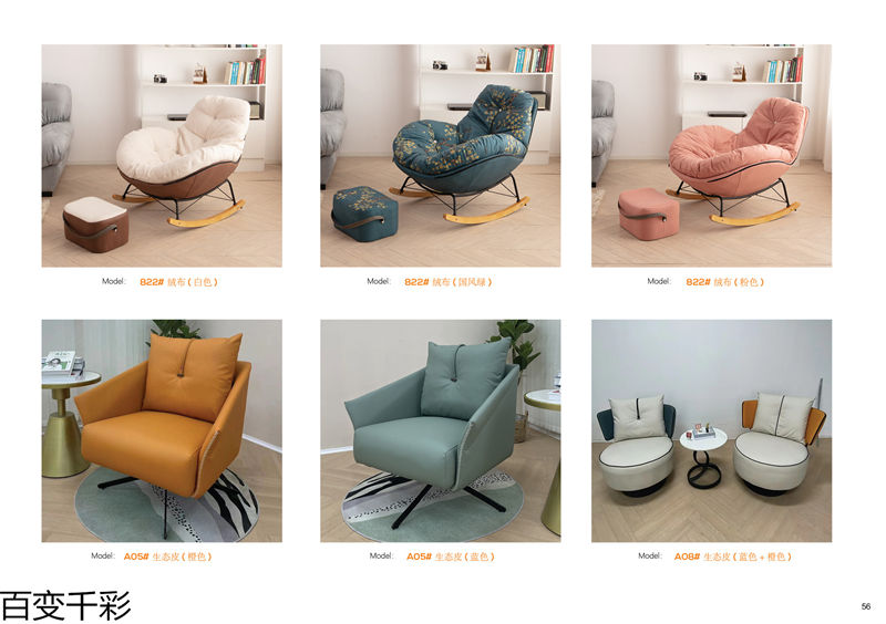 百變千彩多功能小戶型沙發床