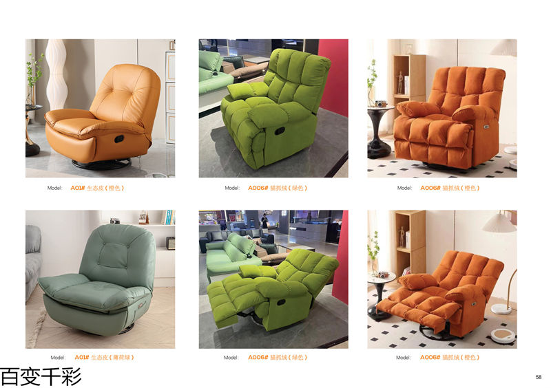 百變千彩多功能小戶型沙發床