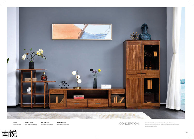 南銳烏金木家具