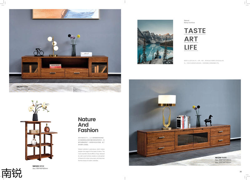 南銳烏金木家具