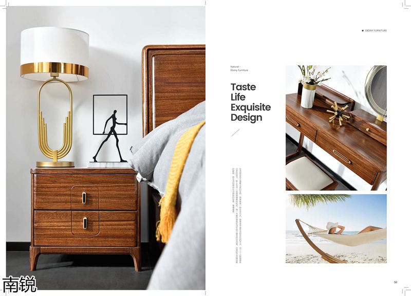 南銳烏金木家具