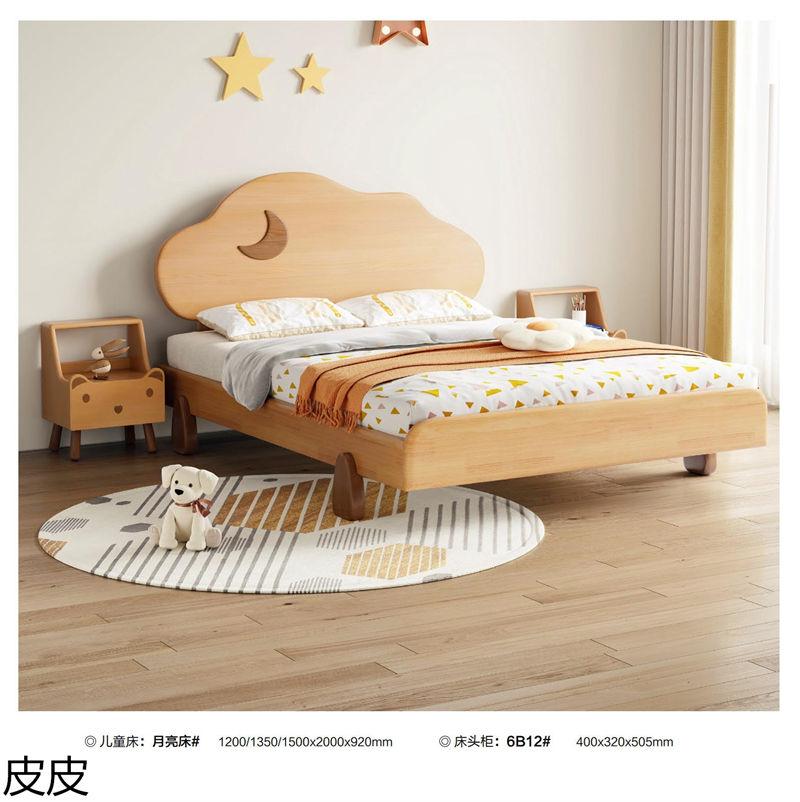 皮皮櫸木套房家具