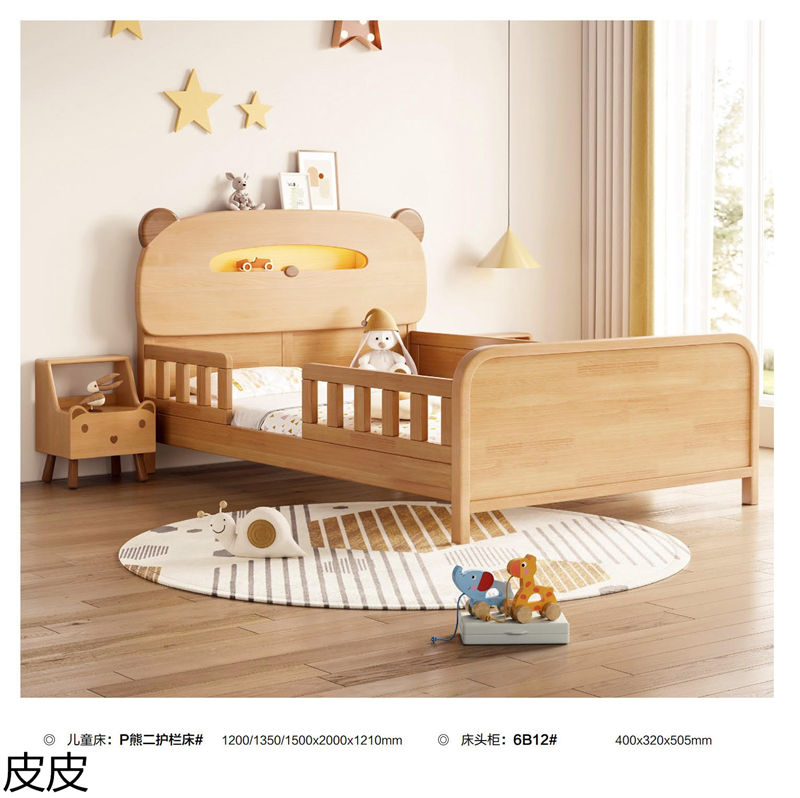 皮皮櫸木套房家具