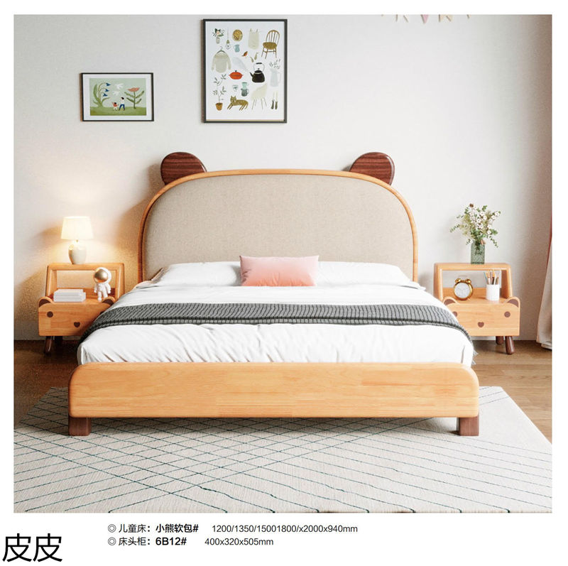 皮皮櫸木套房家具