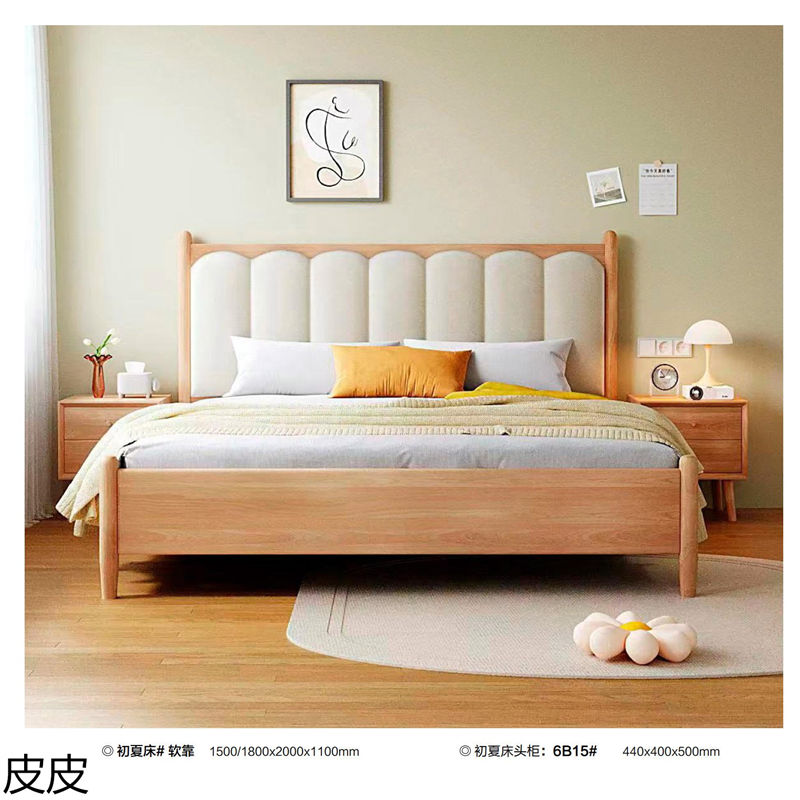 皮皮櫸木套房家具