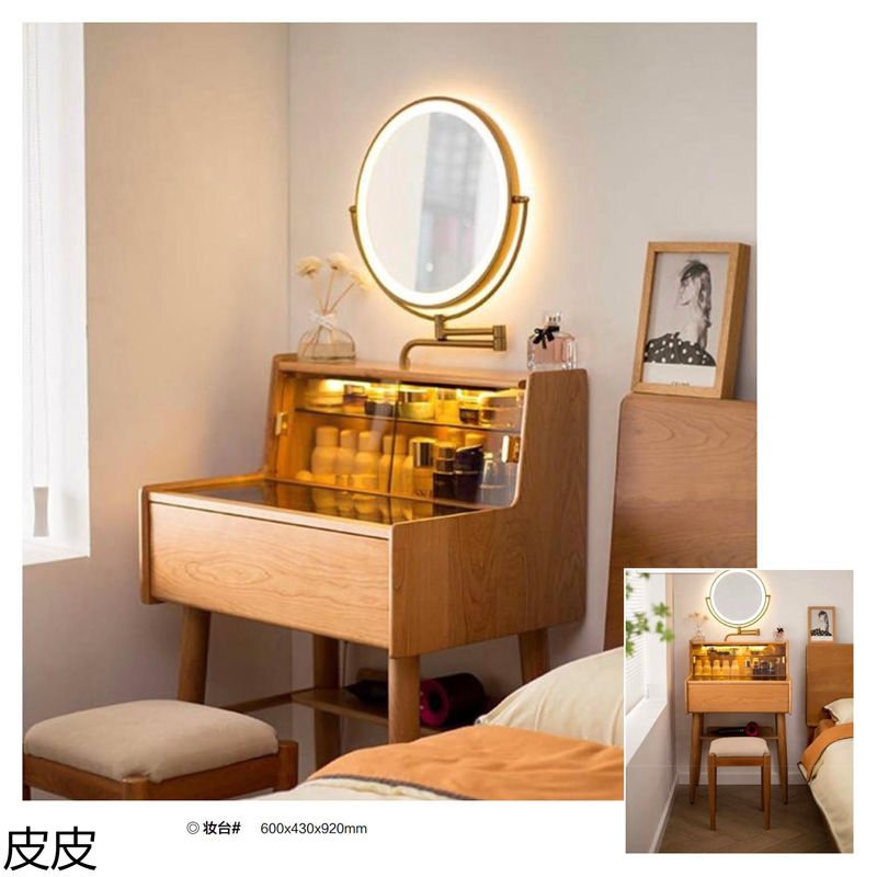 皮皮櫸木套房家具