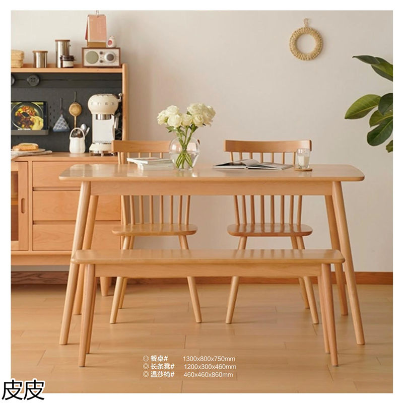 皮皮櫸木套房家具