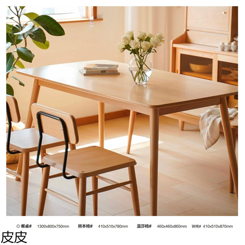 皮皮櫸木套房家具