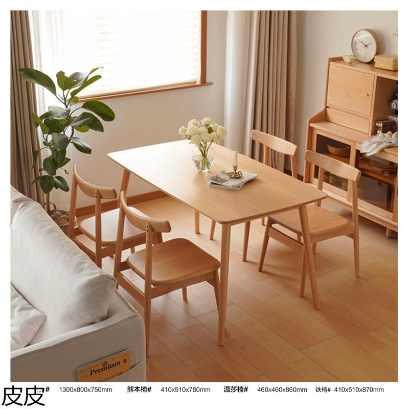 皮皮櫸木套房家具