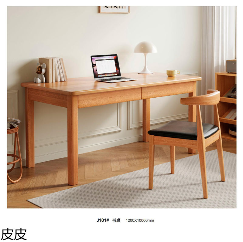 皮皮櫸木套房家具