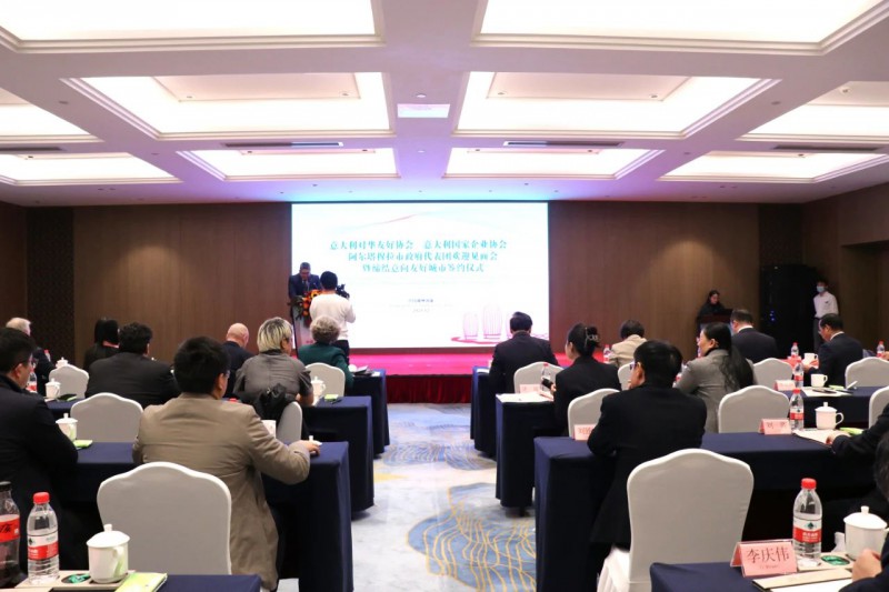 深化國際交流！南康家具與意大利國家企業協會達成戰略合作1