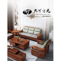 南康胡桃木家具，江西中式胡桃木套房家具，紫檀色實木家具，天可方元家具生產(chǎn)廠家