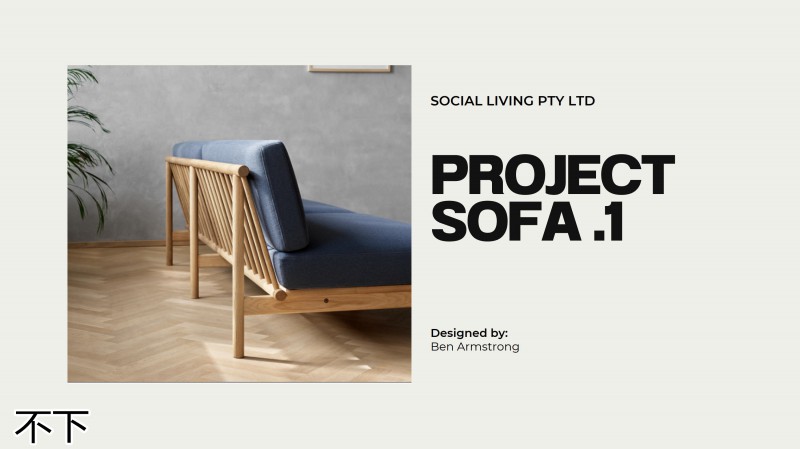 不下家居 拆裝外貿(mào)家具