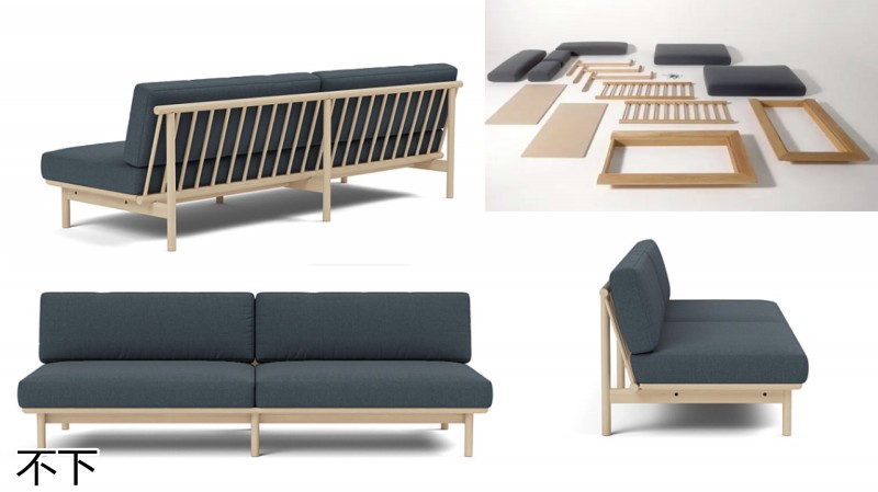 不下家居 拆裝外貿(mào)家具