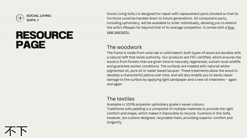 不下家居 拆裝外貿(mào)家具